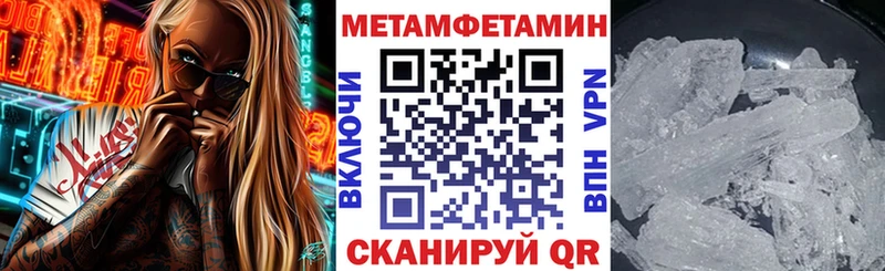 АМФЕТАМИН Premium  Камышин 