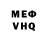 Метадон VHQ Blue Puddle