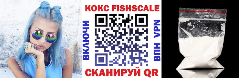 КОКАИН 98%  Камышин 