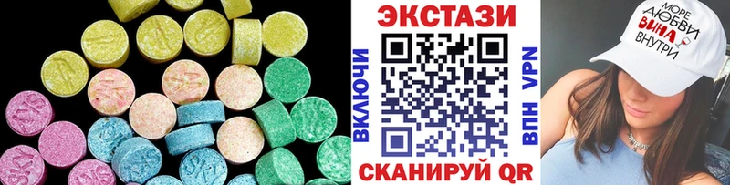 Экстази ешки Камышин