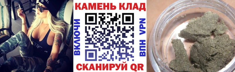 Гашиш Ice-O-Lator  Камышин 