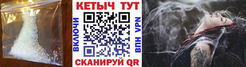 Кетамин VHQ  купить закладку  Камышин 