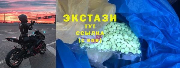 герыч Осинники