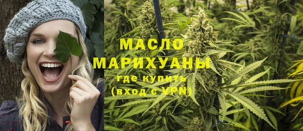 гашишное масло Алексеевка