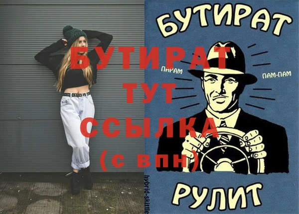 эйфоретик Алексин