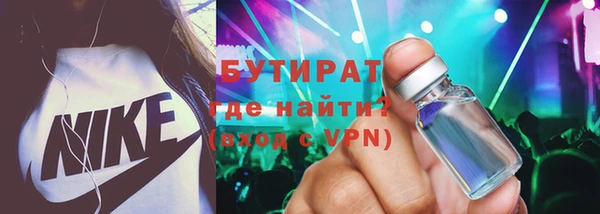 эйфоретик Алексин