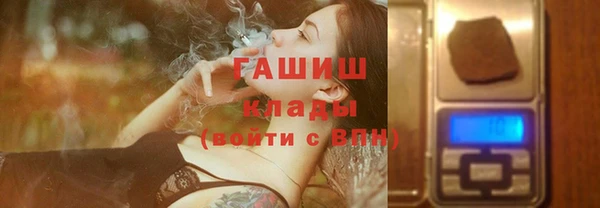 гашишное масло Алексеевка