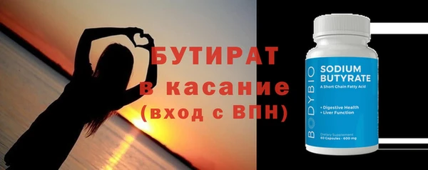 гашишное масло Алексеевка