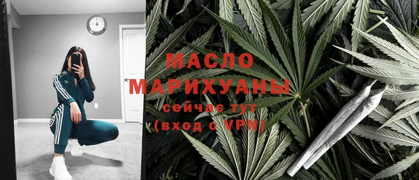 гашишное масло Алексеевка
