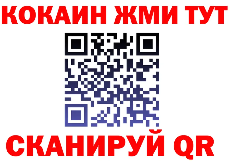 Кетамин VHQ ТОР это kraken Камышин