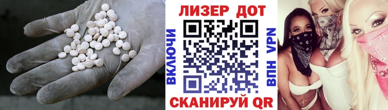 LSD-25 экстази ecstasy  где купить наркотик  Камышин 