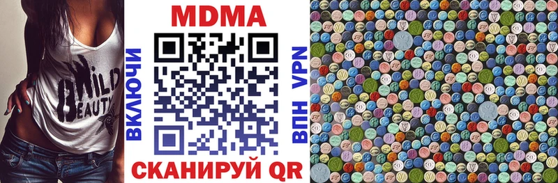 MDMA VHQ  даркнет Telegram  Камышин  блэк спрут зеркало 