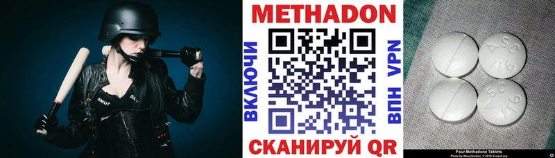 закладки  Камышин  OMG ONION  МЕТАДОН кристалл 