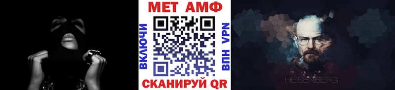 МЕТАМФЕТАМИН Декстрометамфетамин 99.9%  наркошоп  Камышин 