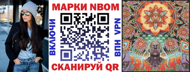 мега ССЫЛКА  маркетплейс состав  Наркотические марки 1500мкг  Камышин 