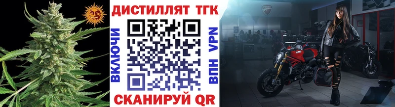 ТГК концентрат  Камышин 