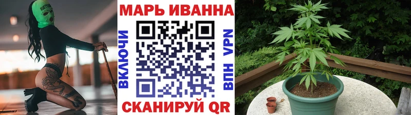 Каннабис White Widow  Камышин 